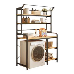 洗衣机置物架落地式滚筒波轮上方收纳架家用阳台多功能免打孔架子