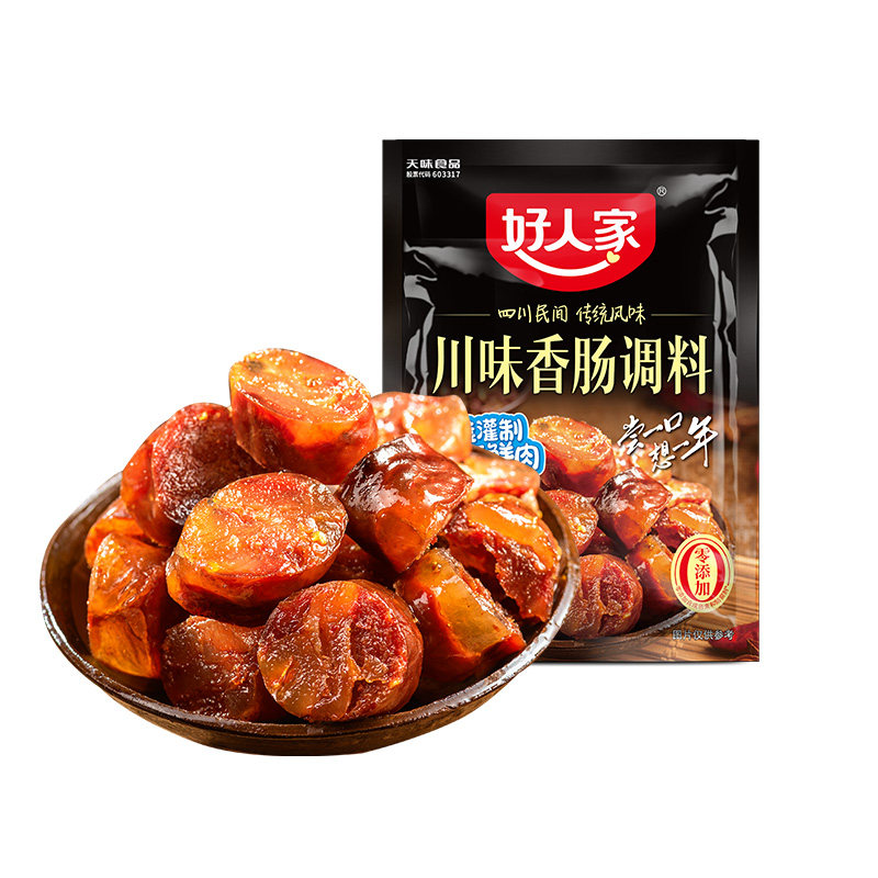 好人家川味香肠调料220g袋装
