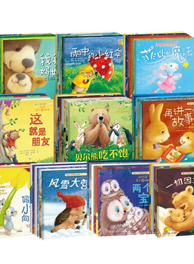 暖房子经典十辑全套62册