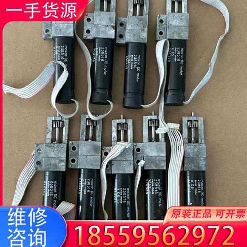 【询价】瑞士电机maxon motor 238516适用