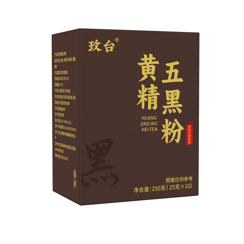 黄精五黑粉无糖0添加药食同源