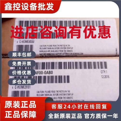 议价西门子6ES7531-7NF00-0AB0 S7-1500模拟输入模块6ES75317NF00
