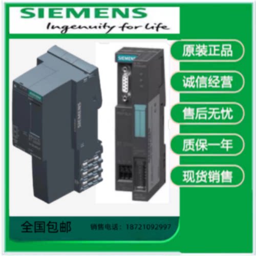 议价6ES7151-1CA00-3BL0西门子ET 200S电子功能块6ES7 151-1CA00-