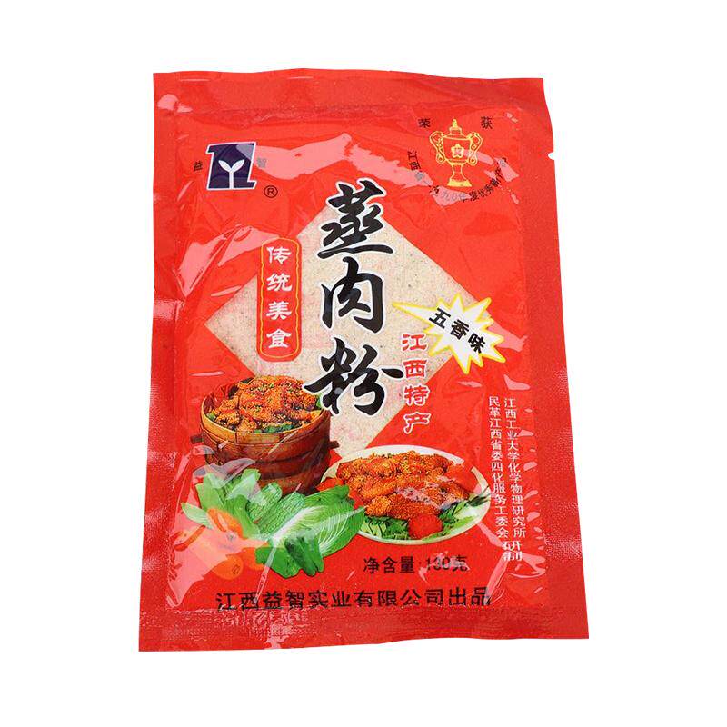 江西特产益智蒸肉粉正宗五香家用农家蒸牛羊肉排骨调料5包*130克