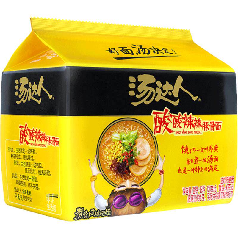 统一汤达人酸酸辣辣豚骨拉面130g*5袋速食泡面早餐方便速食