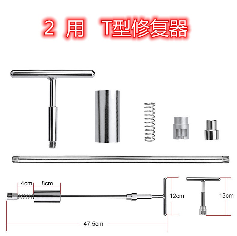 汽车凹陷修复工具凹痕修复器免器T垫片杆车用吸盘修复划伤拉拔型