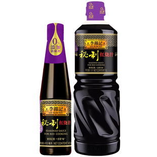 李锦记秘制红烧汁上色增色红亮酿造酱油家用红烧炒糖色上红烧酱油