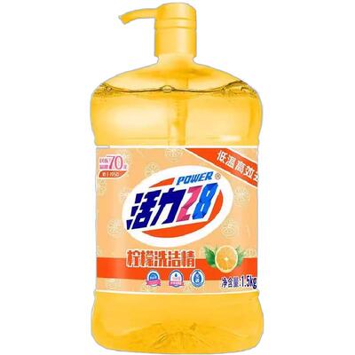 冷水去油餐具果蔬洗洁精活力28