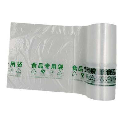 润莲纸塑压纹pe食品级保鲜连卷袋