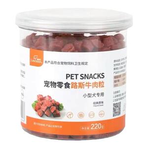 路斯牛肉粒经典大小粒边牧磨训犬