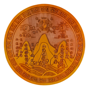 桃木山海镇八卦镜木雕雕刻挂件室内摆件客厅家用室外大门房屋装饰