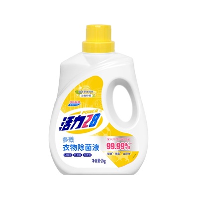 活力28柠檬多效衣物除菌液洗衣专用母婴款家用除霉正品官方旗舰店