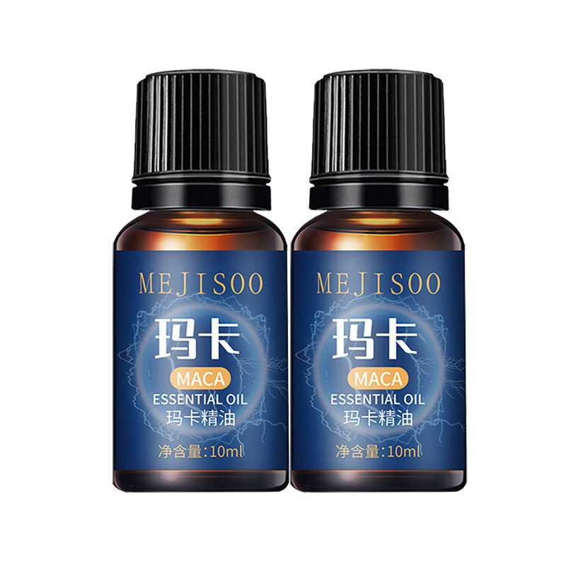 玛卡精油男私密保养调理按摩小瓶