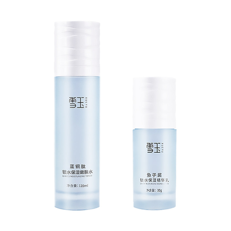 雪玉重返青春组合锁水保湿
