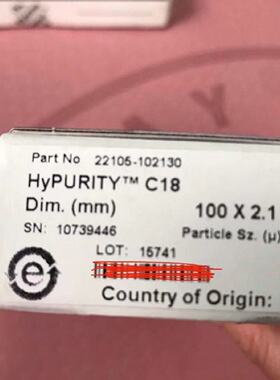 议价Hypurity HPLC 5um C18 2.1*100mm 分析色谱柱 22105-102130