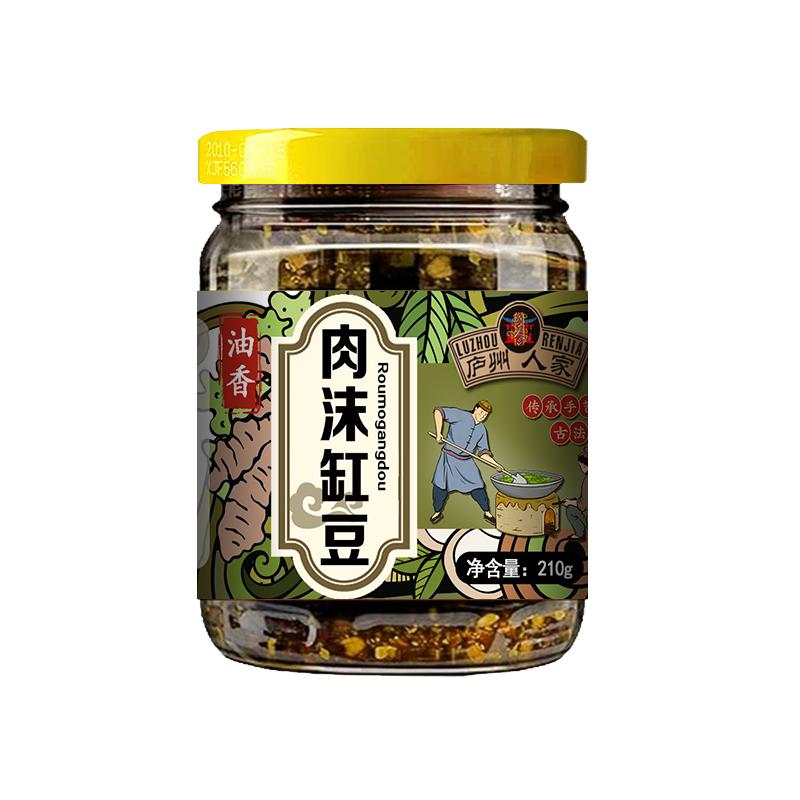 廬州人家肉末豇豆農(nóng)家酸豆角酸辣肉沫特產(chǎn)自制瓶裝即食咸菜下飯菜