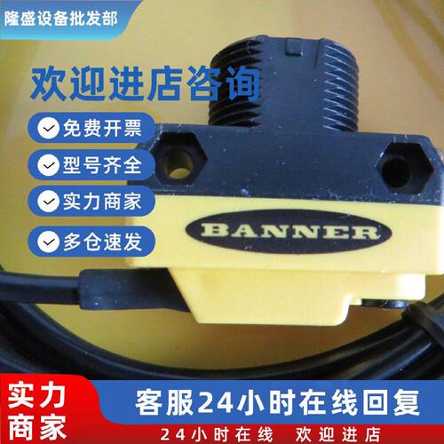 议价全新原装正品Q45VR3LB询价为准