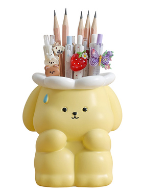 可爱小兔子笔筒摆件桌面收纳