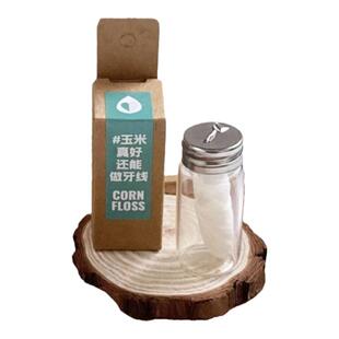 DentalFlossCornFlossMint玉米纤维PLA薄荷味牙线便携清洁可降解