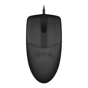 双飞燕OP-520NP针光有线鼠标 PS2鼠标 线长1.8米圆孔台式机用包邮