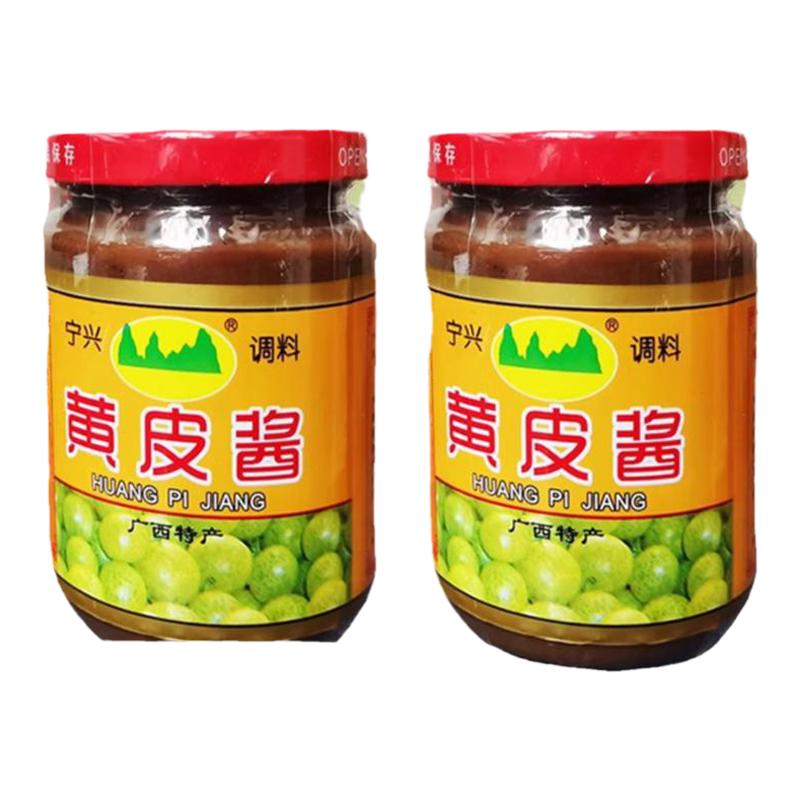 寧興調(diào)料黃皮醬260g廣西南寧特產(chǎn)山黃皮醬蘸料腸粉醬汁卷筒粉醬料