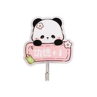 可爱熊猫挂钩强力粘胶免打孔墙上门后无痕粘钩厨房卫生间宿舍钩子