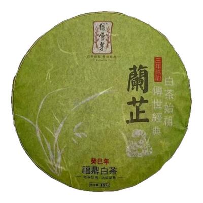 绿雪芽白茶 蛇年兰芷2010年原料 357g福鼎白茶 寿眉白牡丹拼配