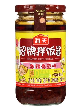 海天招牌拌饭酱300g香辣牛肉辣椒酱料拌面辣酱香菇下饭菜面条不辣