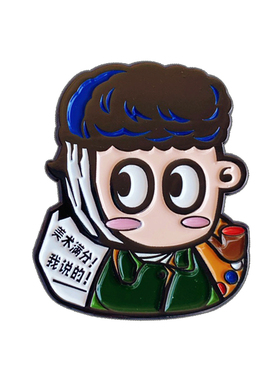 你好美术生梵高满分胸针文创周边