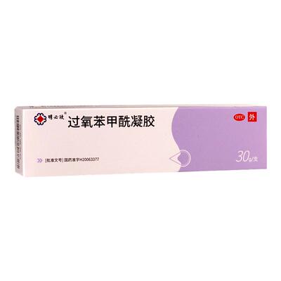 【明必欣】过氧苯甲酰凝胶5%*30g*1支/盒