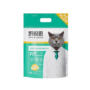 凯锐思猫砂豆腐砂豆腐猫沙除臭旗舰店正品23斤包邮销量金珠回购