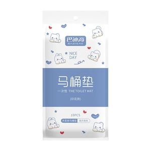一次性马桶垫加大加厚全覆盖产妇家用厕所坐垫旅行酒店坐便器垫套