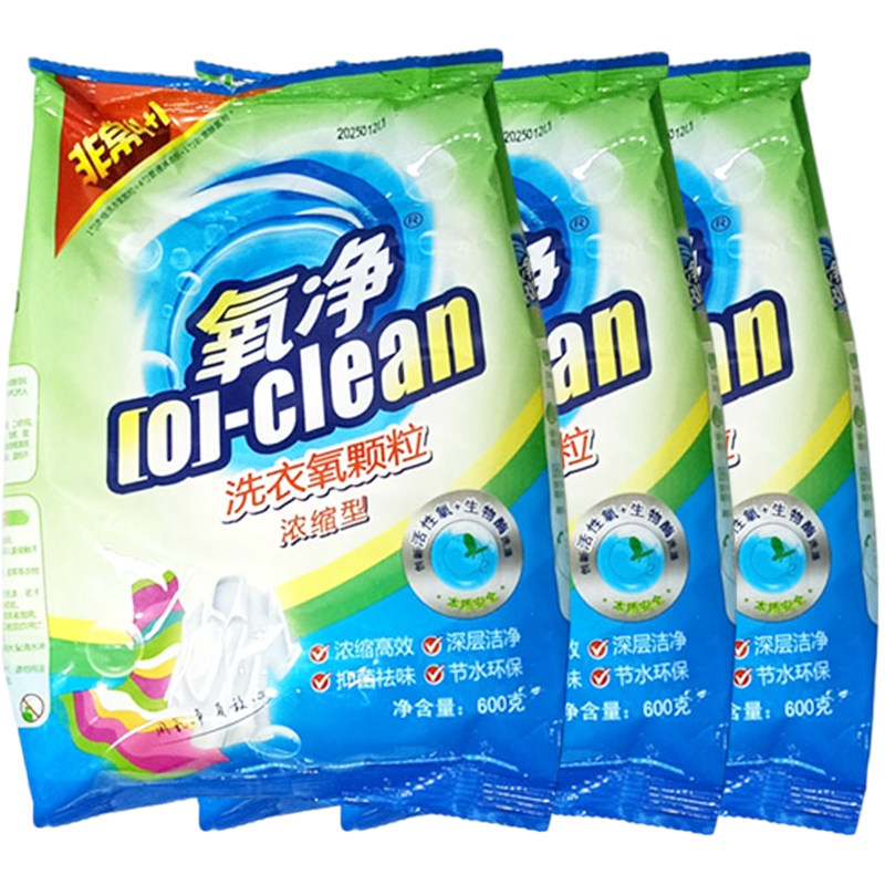 氧净洗衣氧颗粒彩漂粉除菌浓缩型强力去污去黄去味有氧洗衣粉家用