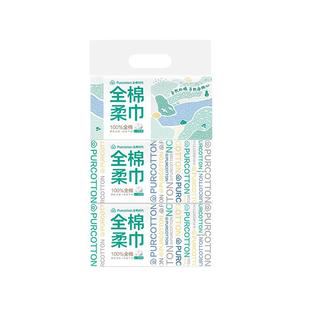 全棉时代棉柔巾一次性洗脸巾M码悬挂式洁面洗脸巾壁挂式200抽取纸