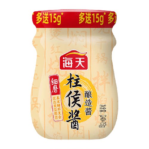 海天柱侯酱炖肉火锅底料烤肉煲肉调料调味酱酱料下饭