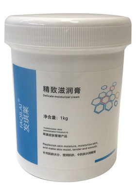 RF射频膏按摩膏导电介质