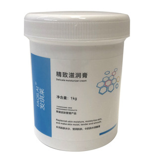 RF射频膏射频仪器热拉提小气泡仪发烧大师INDIBA高频导热电霜产品