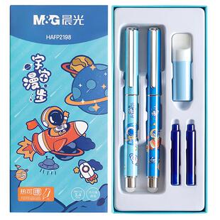 晨光加粗杆金属钢笔小学生专用三年级热可擦学生用墨囊笔儿童练字上册初学者可替换晶蓝墨囊墨水男孩女生暗尖