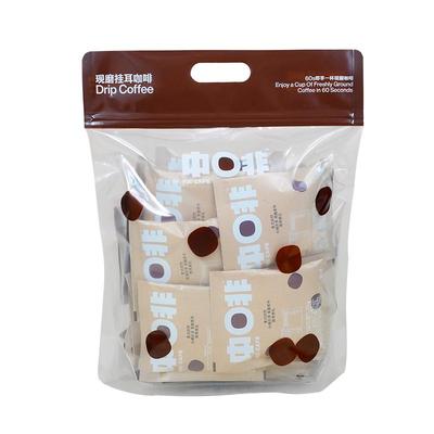 中啡多口味袋装挂耳咖啡氮气锁鲜