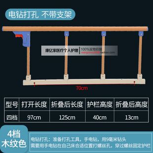 新防摔掉床老人儿童防护围栏宿舍床边挡板起床扶手婴儿床挡板可促