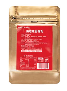 焦香糖粉焦咔滋蛋糕烘焙原料家用