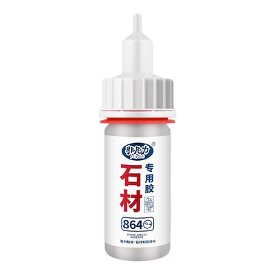 石材专用胶水粘大理石快干胶