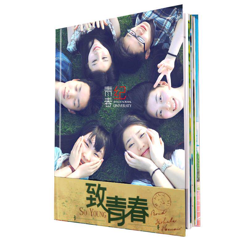 毕业相册制作定制情侣宝宝同学幼儿园纪念册照片书打印成册定做
