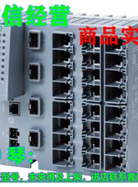 议价6GK5224-4GS00-2AC2西门子XC224-4C2IE交换机6GK5224-4GSOO-2