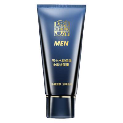 百雀羚男士水能量保湿净澈洁面膏