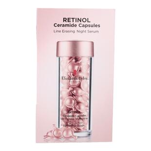 二代 雅顿粉胶7粒中小样 A醇抗老精华次抛胶囊 抗皱紧致 淡纹修护