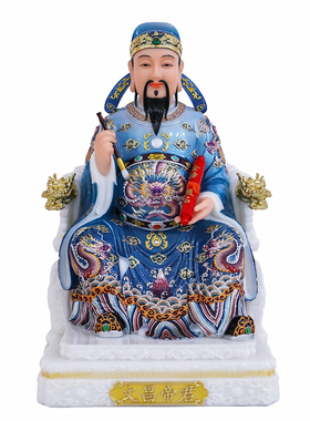 汉白玉彩绘文昌帝君供奉摆件