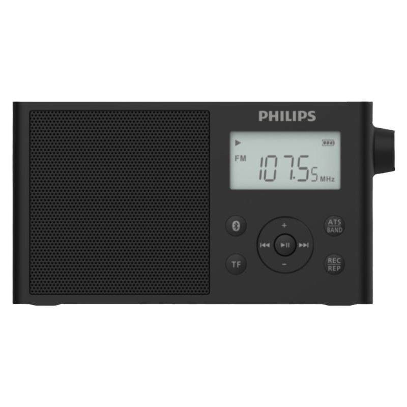 飞利浦新款老人专用收音机可充电全波段广播器蓝牙插卡录音一体化