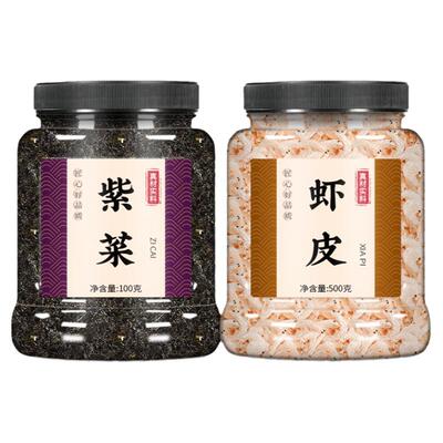紫菜虾皮汤料包干货馄饨