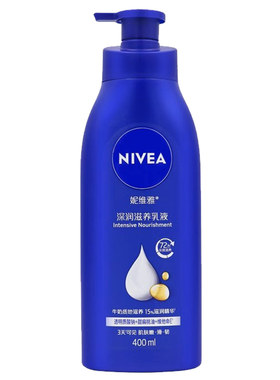美白身体乳深层保湿滋润烟酰胺